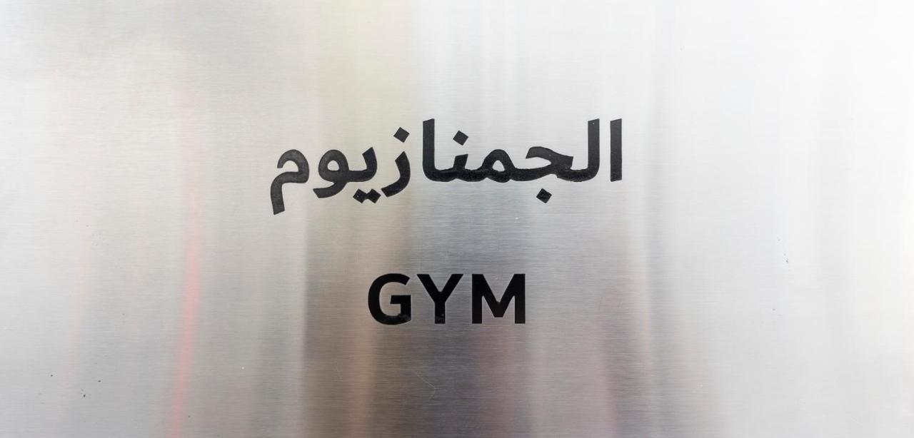 Luxury Studio, Seven Palm Residence-Palm Jumeirah دبي المظهر الخارجي الصورة